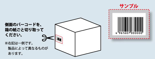 barcode.jpg