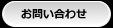 AT-X 17-35 F4 PRO FXのお問い合わせはこちら