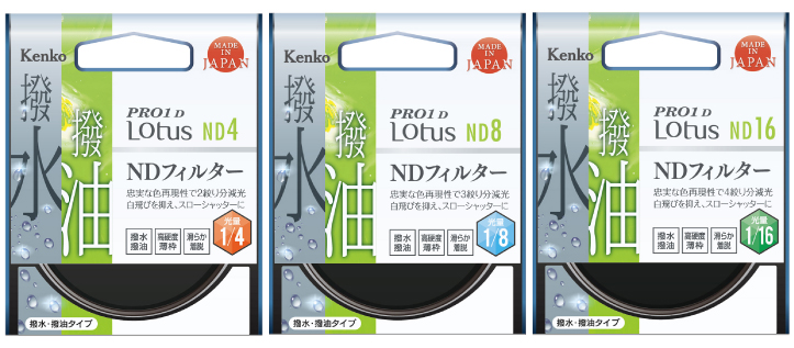 lotus_nd.jpg