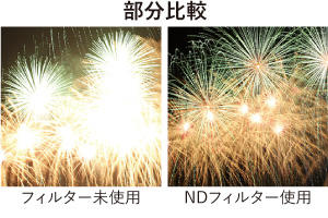 201808_nd_fireworks_hikaku.jpg