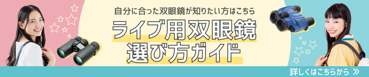 binoLP_banner_720.png
