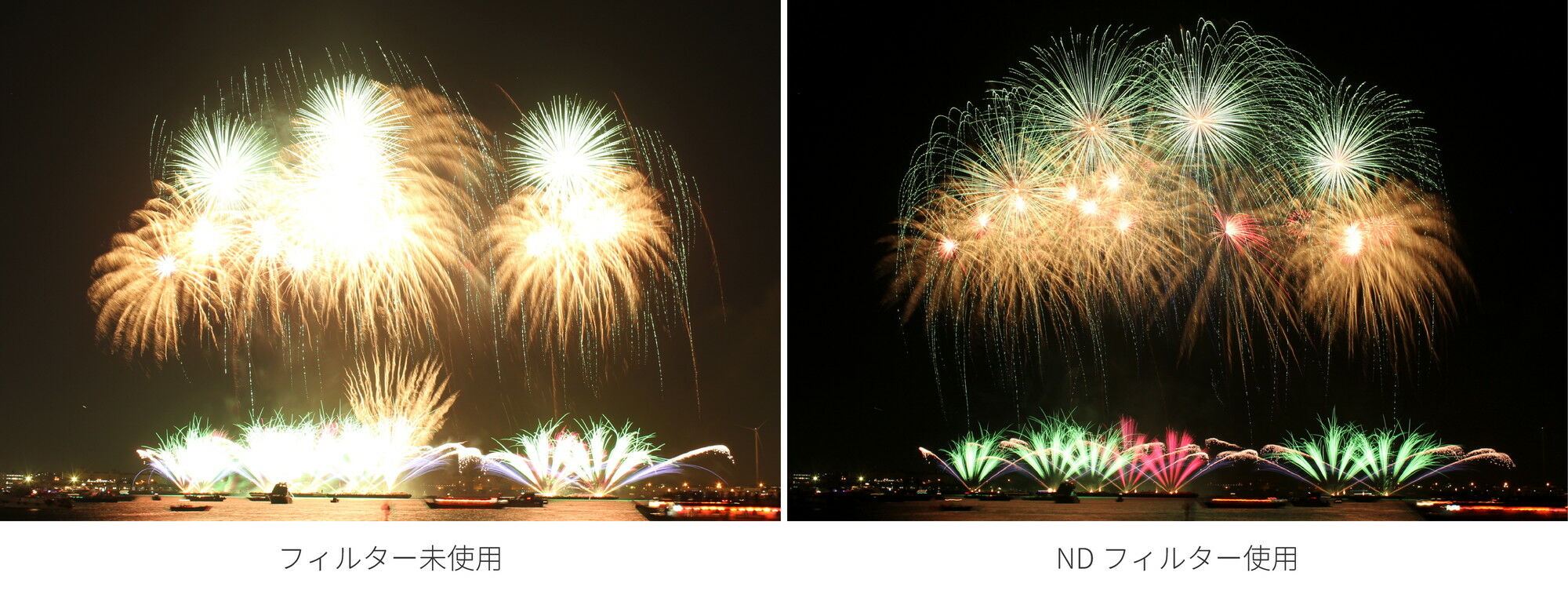hanabi_02_hikaku.jpg