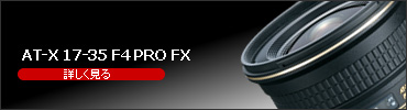 AT-X 17-35 F4 PRO FX