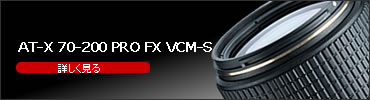 AT-X 70-200mm F4 PRO FX VCM-S