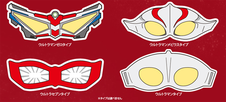 ultraman_kenko_sunglass.jpg